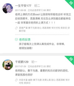 專業(yè)基礎(chǔ)知識扎實英語