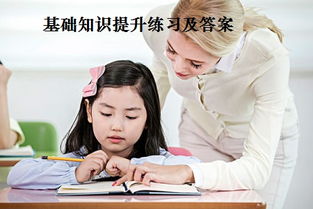 廣西專升本語文基礎(chǔ)知識(shí)