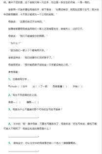 六年級上冊語文第一單元基礎(chǔ)知識試卷,六年級上冊語文基礎(chǔ)知識訓(xùn)練,六年級上冊語文基礎(chǔ)知識題