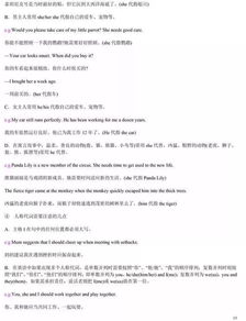英語語言基礎(chǔ)知識(shí)包括哪些方面,語文語言基礎(chǔ)知識(shí)包括哪些,漢語言基礎(chǔ)知識(shí)包括哪些內(nèi)容