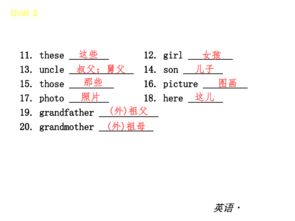 細(xì)柳營(yíng)基礎(chǔ)知識(shí)梳理