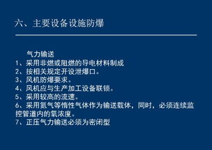 抹塵的基礎方法知識