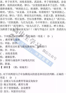 語文必修一基礎(chǔ)知識試題