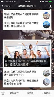 房產(chǎn)經(jīng)紀(jì)人必備基礎(chǔ)知識(shí),房產(chǎn)經(jīng)紀(jì)人專(zhuān)業(yè)基礎(chǔ)知識(shí),房產(chǎn)經(jīng)紀(jì)人基礎(chǔ)知識(shí)培訓(xùn)總結(jié)