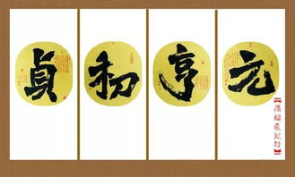 易理基礎(chǔ)知識(shí)教材