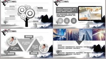 公司法律基礎(chǔ)知識(shí)ppt