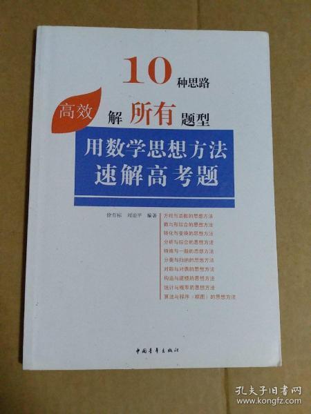 高級英語基礎(chǔ)文化知識