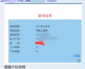 軟考網(wǎng)絡(luò)工程師基礎(chǔ)知識(shí)