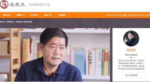 奇門遁甲基礎(chǔ)知識(shí)入門講座教程全集