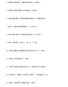 基礎(chǔ)知識,體音美