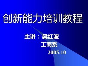 基礎(chǔ)知識(shí)與創(chuàng)新能力大賽,基礎(chǔ)知識(shí)與創(chuàng)新能力大賽官網(wǎng),基礎(chǔ)知識(shí)與創(chuàng)新能力