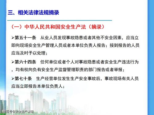 基礎(chǔ)知識(shí),普及,文藝,推廣