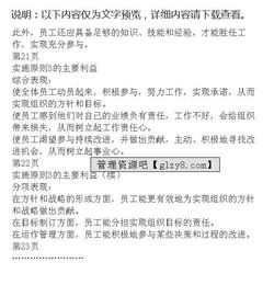 iso基礎(chǔ)知識(shí)培訓(xùn)是