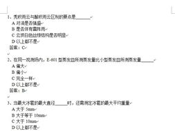 小說基礎(chǔ)知識(shí)選擇題