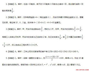 常識和公共基礎(chǔ)知識的區(qū)別