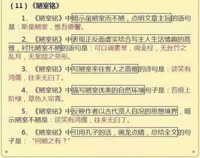 語(yǔ)文專(zhuān)業(yè)基礎(chǔ)知識(shí)考什么