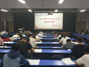 輔導員,基礎(chǔ)知識,大賽,能力