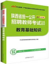 基礎(chǔ)知識(shí),護(hù)理,教材,醫(yī)學(xué)