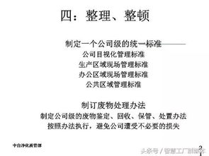 基礎(chǔ)知識,標(biāo)準(zhǔn)