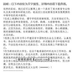 中職教師基礎(chǔ)理論知識(shí)自我鑒定