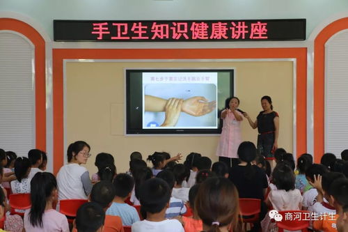 婦幼和計生基礎(chǔ)知識