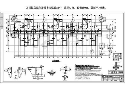 cad施工員基礎(chǔ)知識(shí)