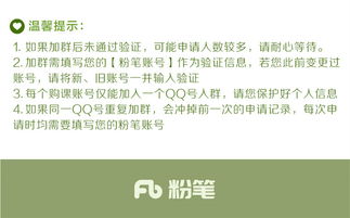 粉筆公共基礎(chǔ)知識刷題效果