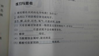 自然科學,基礎(chǔ)知識,試題,社會