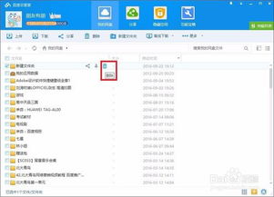 基礎知識,醫(yī)學