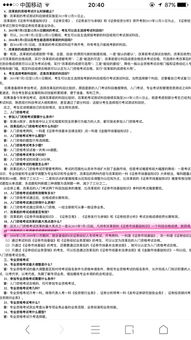 改革前只過(guò)了一門基礎(chǔ)知識(shí)
