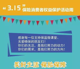 保險基礎(chǔ)知識題庫,保險基礎(chǔ)知識重點,保險基礎(chǔ)知識講解