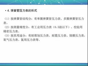 t0fd檢測的基礎(chǔ)知識