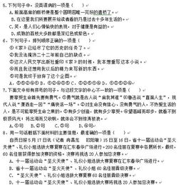 基礎(chǔ)知識(shí),語(yǔ)文,答案,訓(xùn)練