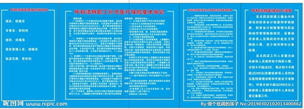 醫(yī)療社會保險基礎知識試卷及答案