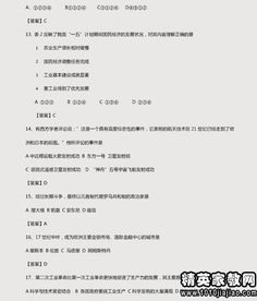 管理基礎(chǔ)知識(shí)真題及答案