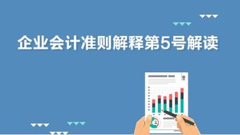 公司基礎(chǔ)財務(wù)知識培訓
