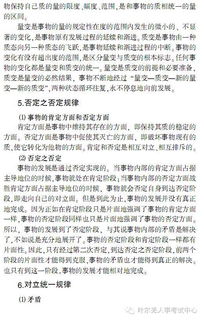 新疆公共基礎(chǔ)知識(shí)考試題庫,公共基礎(chǔ)知識(shí)案例分析題,公共基礎(chǔ)知識(shí)材料分析題