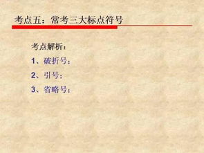 小升初語(yǔ)文基礎(chǔ)知識(shí)博客