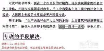 綜合基礎知識公開選調(diào)