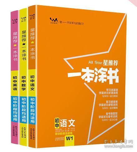 初一英語基礎(chǔ)知識(shí)競賽