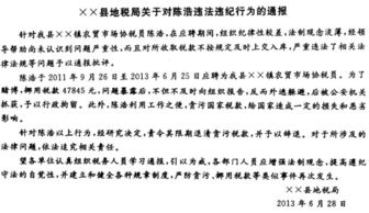 陽江事業(yè)單位公共基礎(chǔ)知識試題