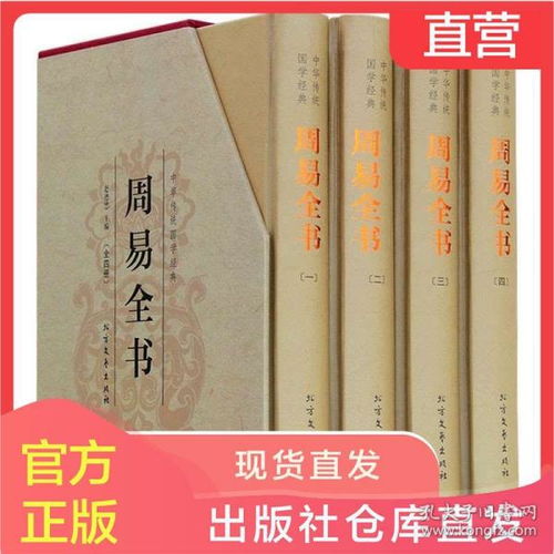 基礎(chǔ)風(fēng)水知識(shí)看哪本書(shū)