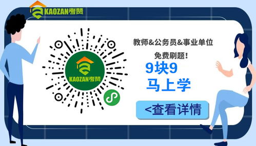 2017公共基礎(chǔ)知識(shí)課件
